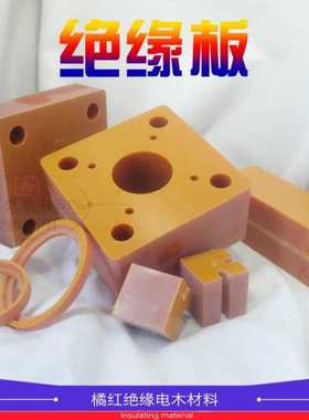 绿色绝缘板3y24j0环氧黄色零切FR-4隔热耐高温布纹胶电木棒加工定