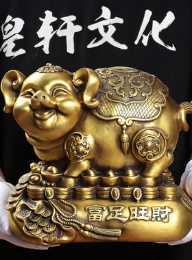 纯黄铜招财金猪存钱罐家居饰品工艺品猪生肖猪客厅摆件猪生日礼物