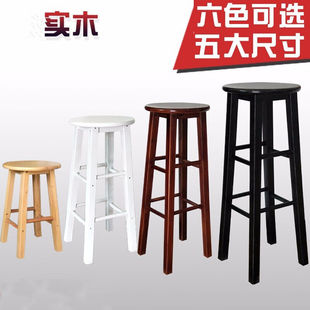 复古餐厅咖啡 极速实木高脚吧台椅子家用高脚椅现代简约酒吧椅美式