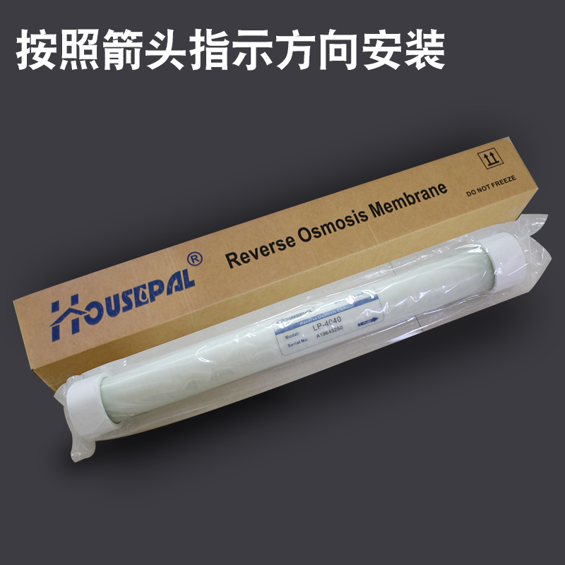 汇通RO膜滤芯ULP31-4040反渗透膜/4021膜纯水机工业净水器过滤器