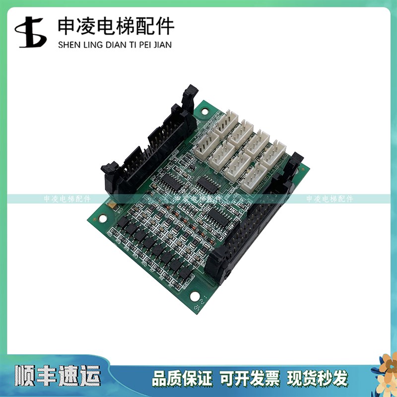 中秀电梯轿厢指令板通讯板接口ZXK-CAN02D VER1.4/VER1.2/VER1.3
