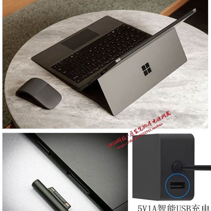 65W微软surface 1866 1706 1867电源配接器15V4A平板电脑充电线