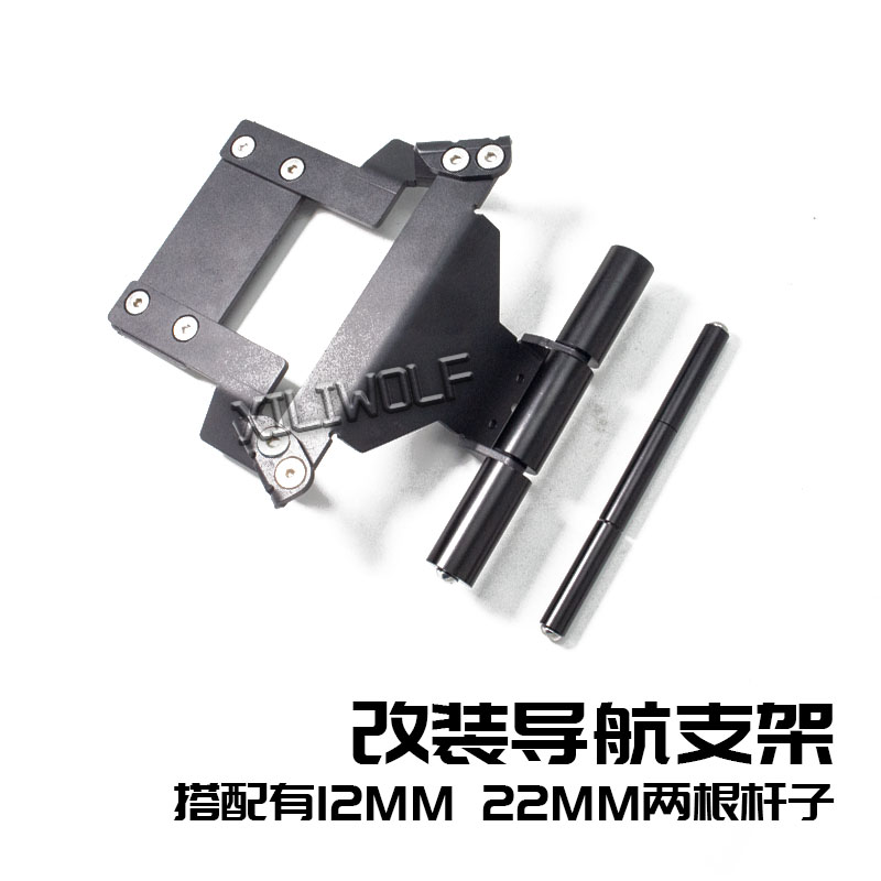 适用于本田佛沙350 改装配件 forza350 nss350 导航支架 手机支架