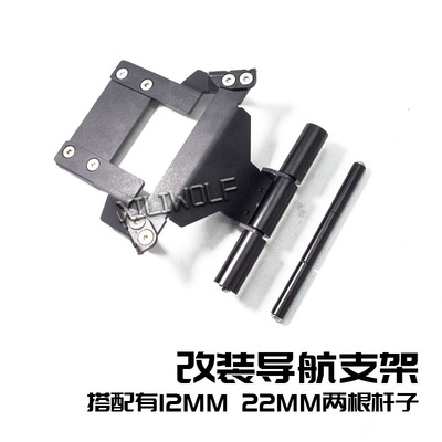 适用于本田佛沙350 改装配件 forza350 nss350 导航支架 手机支架