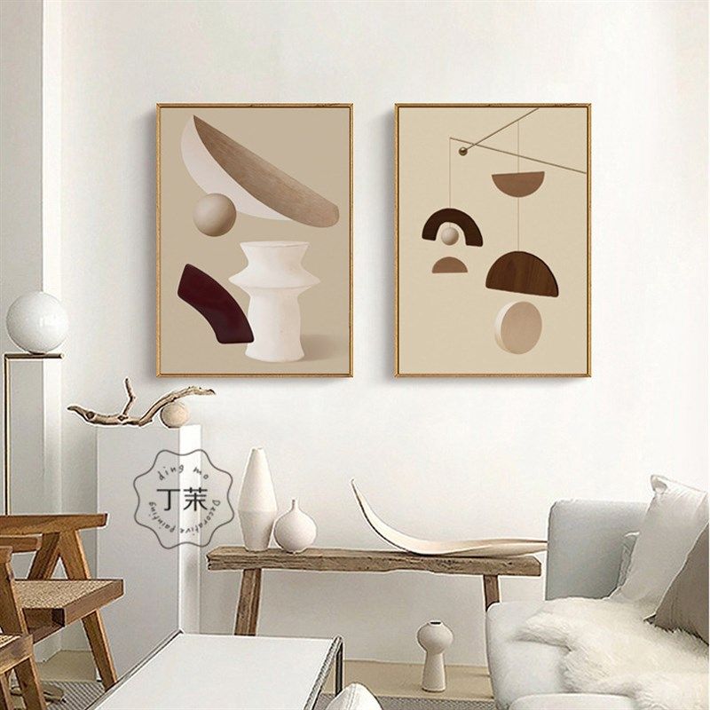 北欧莫兰迪色系装饰画文艺抽象几何图形挂画客厅沙发背景墙组合画