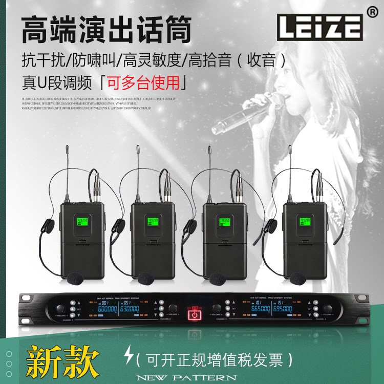 无线话筒一拖四U段鹅颈台式1拖4桌面演讲调频专业会议话筒麦克风