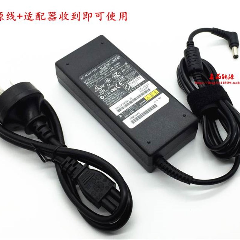 富士通PH702 E8420 LH532 LH520电脑电源配接器ADP-80NB A充电线