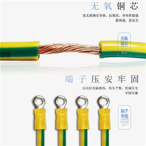 黄绿双色接接地线 4平方光伏板光伏接接地线静电桥架跨接接地线接