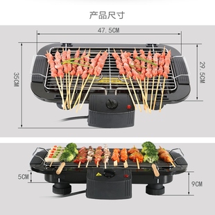electric pan grill baking keba commercial banks