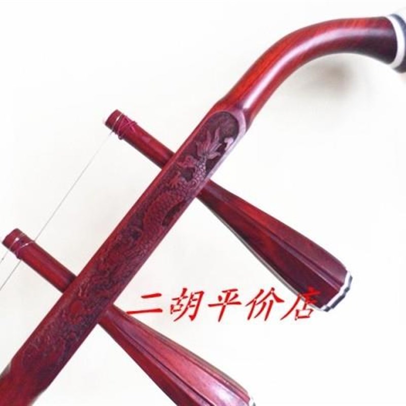 l苏二胡乐器 紫檀胡小叶州紫檀二胡 送全套二件胡配电子二调音器