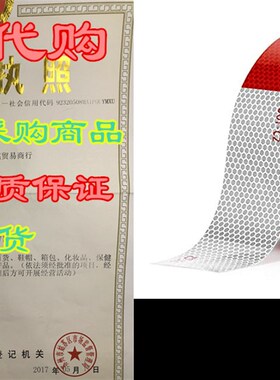 Kohree Reflective Tape 2 inches x 30ft Reflective Safety,