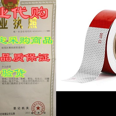 Kohree Reflective Tape 2 inches x 30ft Reflective Safety,