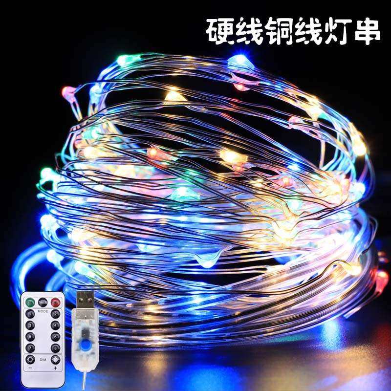 USB eight function remote control copper wire lamp 10m 100LE