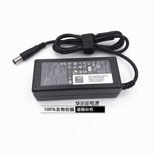 戴尔充电器n4030 n4110笔记型电脑配接器19.5v3.34A电源线 E6230