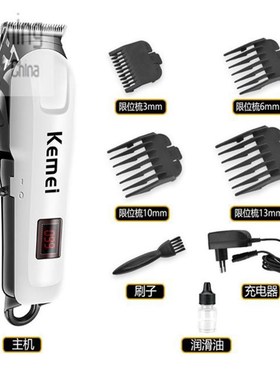 Push electric scissors cut machine Barber barbershop hair