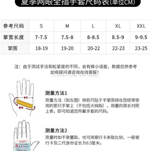 RICHA摩托车手套夏季男触屏骑行装备防摔网眼透气四季机车骑士女