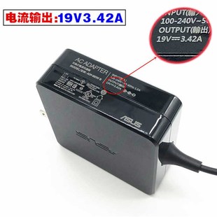 X500UB 原装 X509F X510U F541U笔记型电脑电源适配充电 华硕X512F