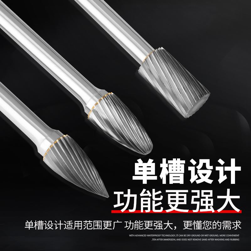 。信工单水槽钨钢旋转锉刀硬质合金头A型GF形金属打磨工具木工磨