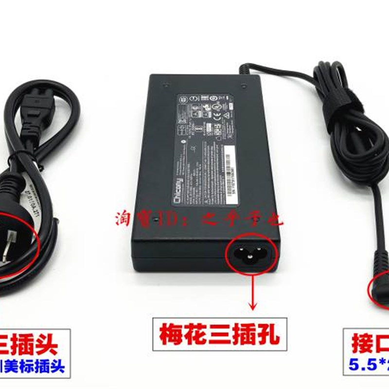 原装机械革命无界16pro电源配接器19V7.89A笔记型电脑充电线150W