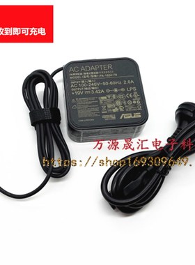 原装华硕P5340 PRO452L S笔记型电脑充电器ADP-65GD B电源配接器