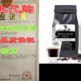 Organic Shade-Grown Ethiopian Coffee, Guji Heirloom, Sing