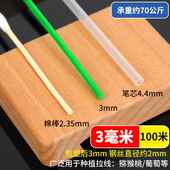 极速新款 高端钢拉绳软丝线包塑加粗小钢丝超细结绳吊透明涂塑软实