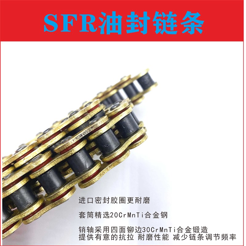 适用力帆皇马150-2 F125-2C摩托车油封链条大小链盘齿轮三件套链