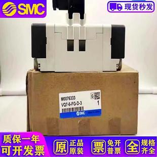 3ZR FHG 3NR VQ7 五通电磁阀