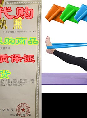 Hoocan Resistance Bands Elastic Exercise Bands Set for Re