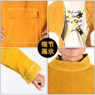 电焊防护服焊工工作服防烫牛皮焊工围裙焊接氩弧隔热防烫阻燃围裙