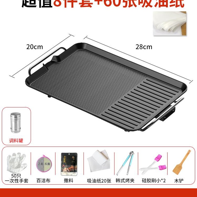 New oven barbecue all-in-one machine roast fish roasting p