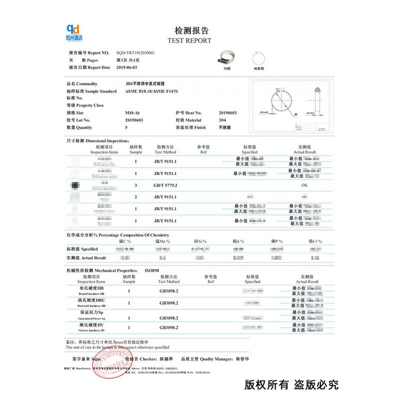 。中美式304不锈钢喉箍201抱箍卡箍管卡子卡扣水管夹皮管扣中式美