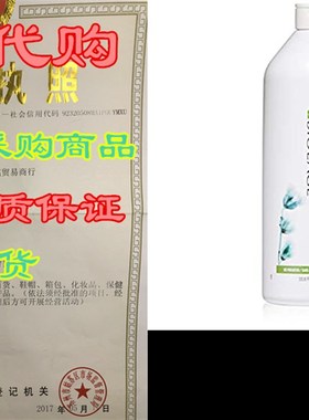 BIOLAGE Volumebloom Conditioner  Weightless Moisture for