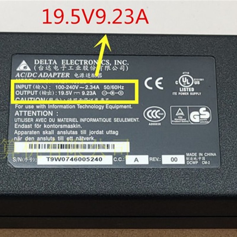 原装msi微星GS63 GS65 GS73VR笔记本原装电源适配器19.5V9.23A线