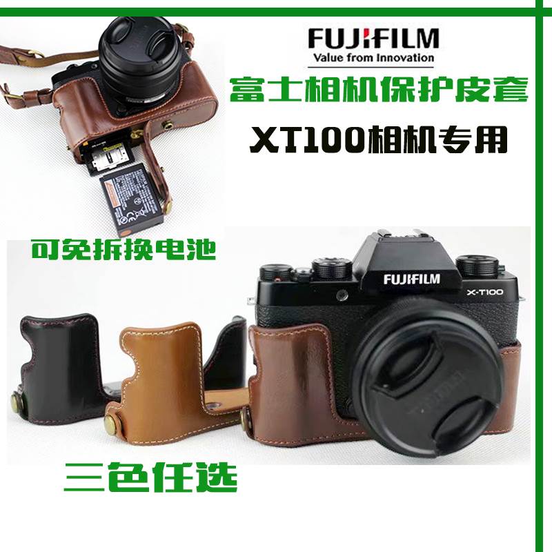 相机包适用富士微单XT100套机15-45mm镜头保护套XT200相机套X100V
