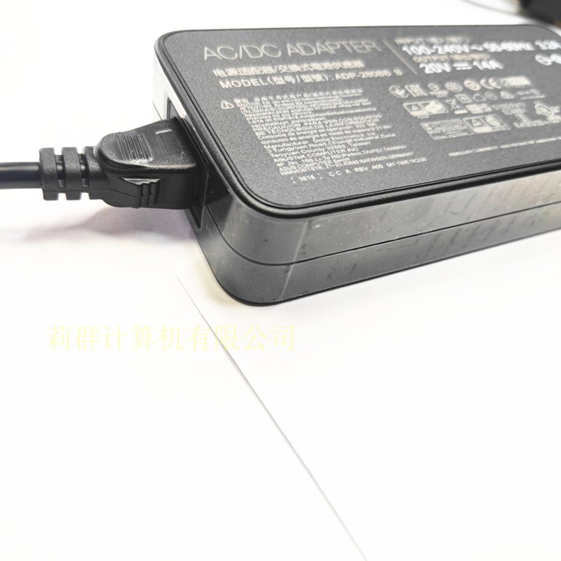 原装ASUS华硕ROG魔霸6PLUS笔记型电脑电源配接器20V14A 280W充电