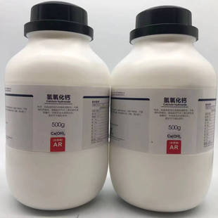 定制化工氢氧化钙分析纯AR500g/瓶熟石灰消石灰CAS:1305-62-0