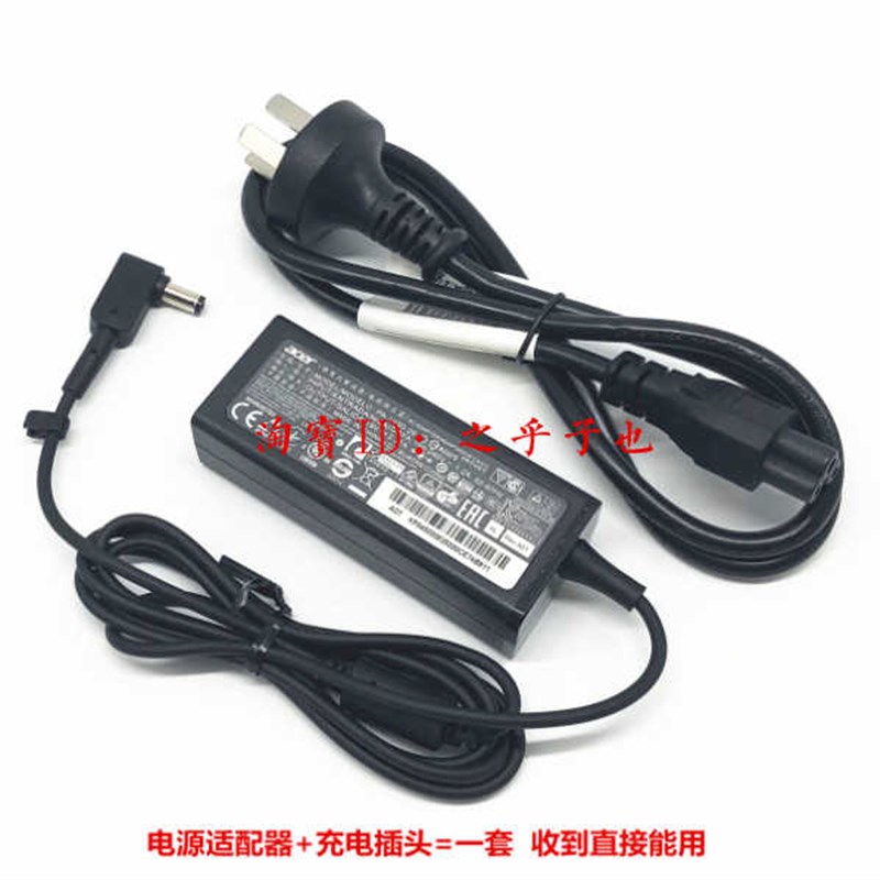 原装宏碁ES1-521-295T 28Y3笔记型电脑电源适配充电线19V2.37A