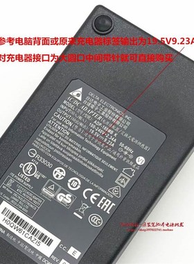 戴尔游匣G3-3779笔记型电脑充电器线外星人15 17R5 G7 P42F电源配