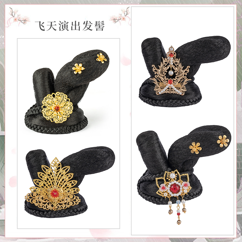 汉服假发髻古风丽人行发髻古装成人儿童古典舞民族舞飞天演出头饰