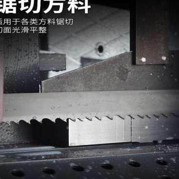 好货M42双金属带锯条切割不锈钢锯床剧条402034高速钢机用据条细