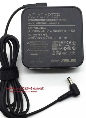 华硕ET2230INK-WC003R BC002R一体机台式电脑电源配接器19V4.74A