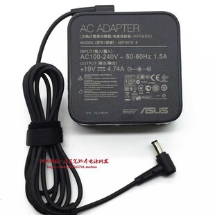 华硕ET2230INK-WC003R BC002R一体机台式电脑电源配接器19V4.74A