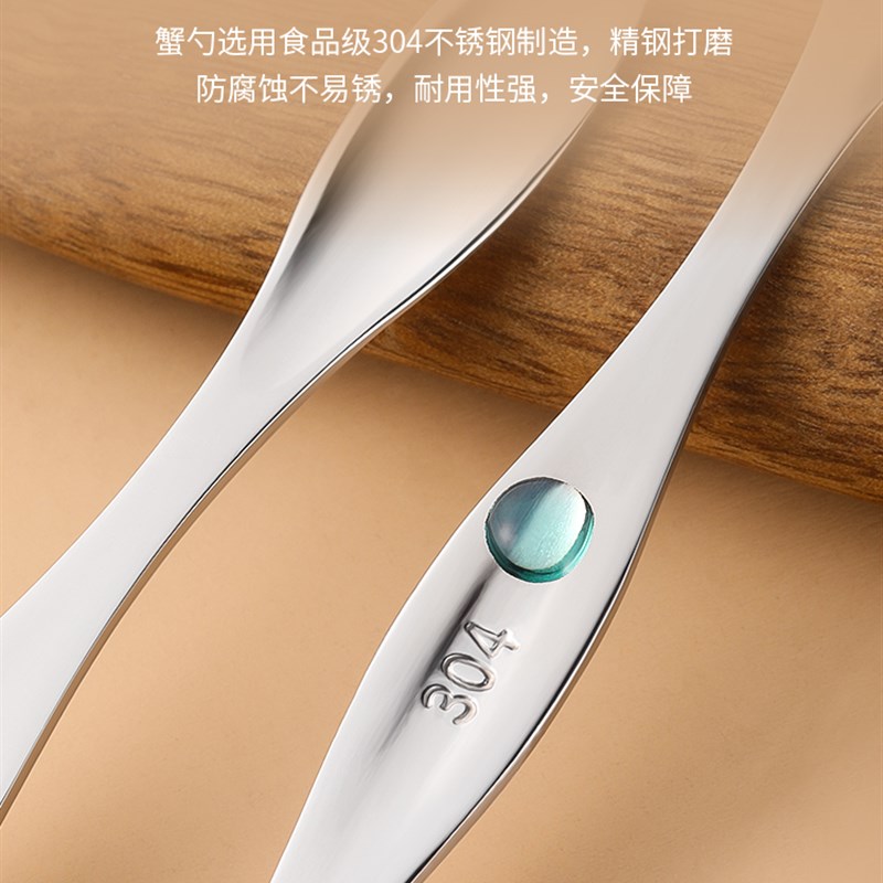 蟹八件套装吃蟹工具剥螃蟹神器拆大闸蟹海鲜专用剪刀夹子蟹钳家用