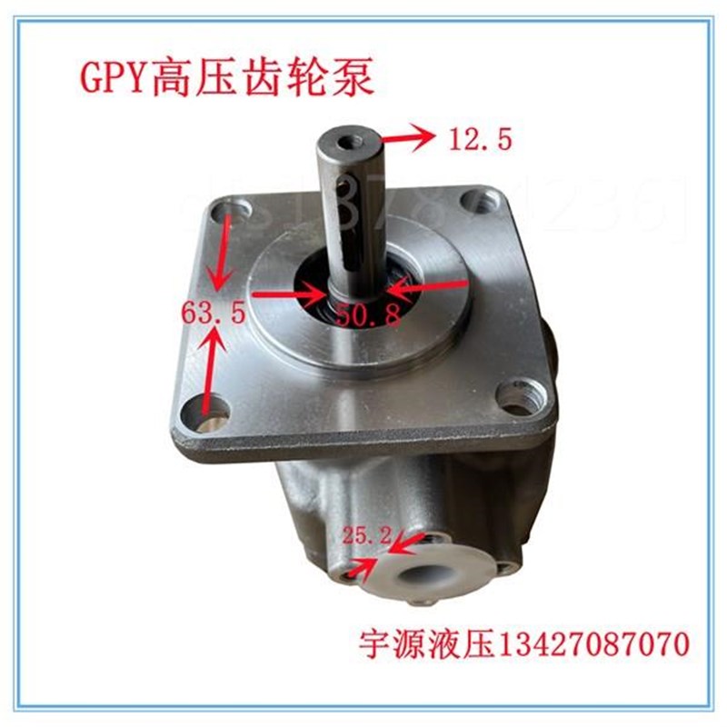 。高压齿轮泵GPY-8R 11.5R 3R 4R 5.8R 6R 7R 9R 12R液压油泵岛津