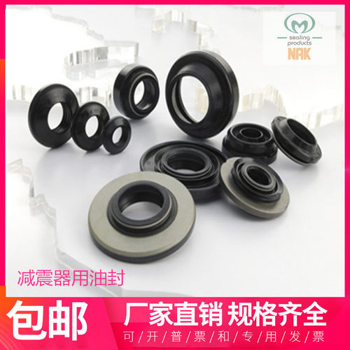 日本原装NOK油封 UPH45A 45*60*10 CU0577D5