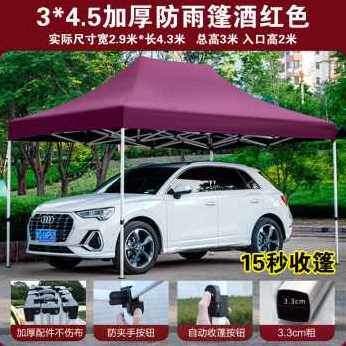 极速新新品户外帐篷摆摊用四脚雨棚摺叠雨顶布大伞伸缩式棚子四角