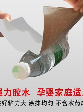 . Household Fstrong stjicky flypaper fly sticky plate fly