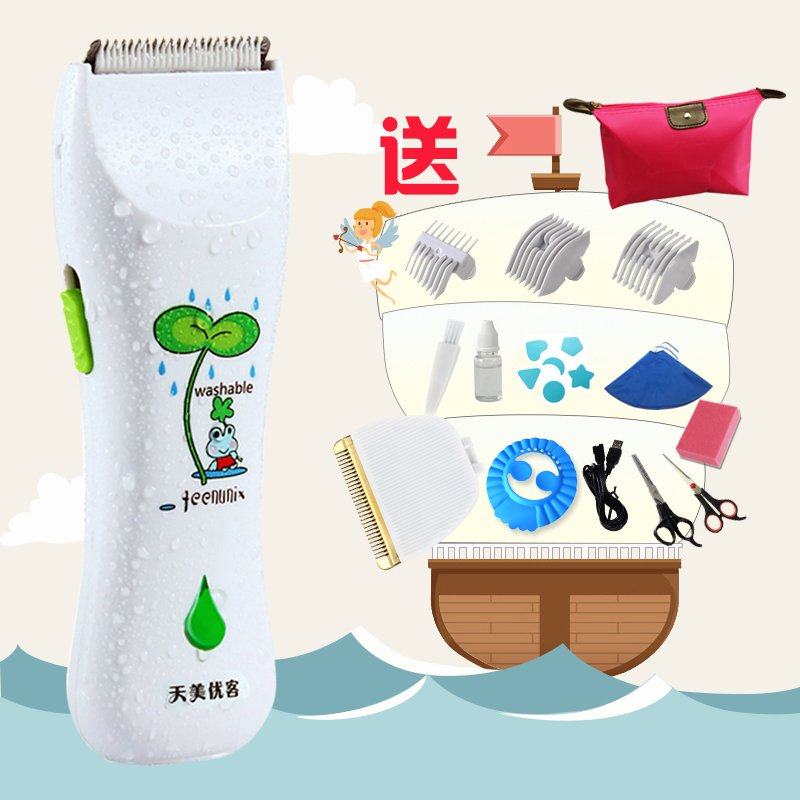 Hair Clipper Haircut Machine Hair Cutting Machine Elec baby