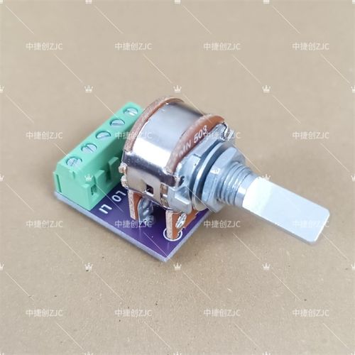 左右声道平衡电位计带中点MN250K免焊接小板MN50K MN100K功放配件